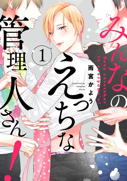 商品ページ画像