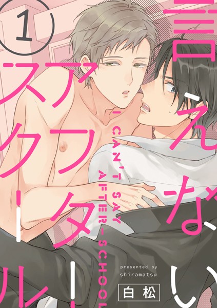 商品ページ画像