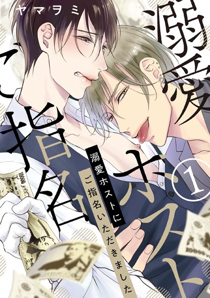 商品ページ画像