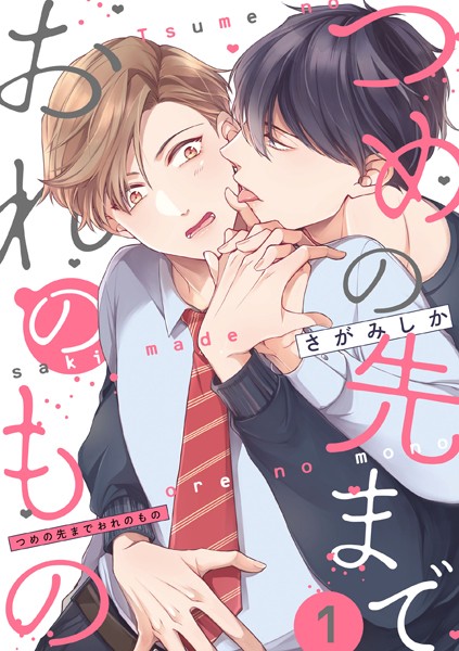 商品ページ画像