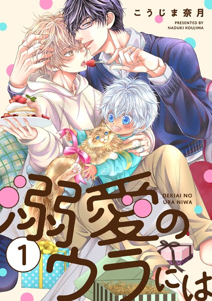 商品ページ画像