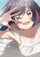 ばっどがーる画集 Girls， be badness！ 1