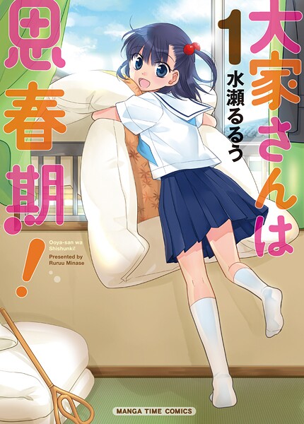 広告画像