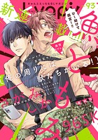 kyapi！ vol.93