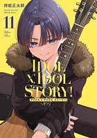 IDOL×IDOL STORY！ 11