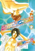 ピンクナポレオンフィッシュ
