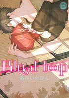 Blood loop
