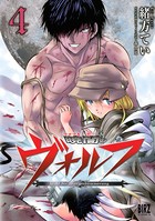 暁闇のヴォルフ