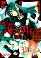 無関心探偵AGATHA