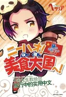 紳士とティータイムを！ - 幻冬舎コミックス - 学術・語学 - DMMブックス