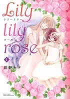 Lily lily rose