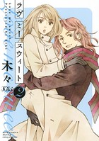 ラヴ ミー テンダー