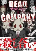 DEAD COMPANY