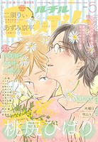 ルチル