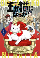 神の手違いで死んだらチートガン積みで異世界に放り込まれました