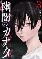 神の手違いで死んだらチートガン積みで異世界に放り込まれました （1