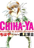 CHIHA-YA ちはや