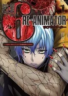 超人類6 Re-Animator
