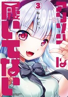 アリソンは履いてない