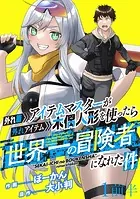 いけない！ルナ先生R（5） - ぼーかん/上村純子 - 少年マンガ
