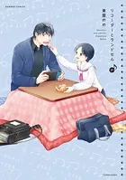 リコーダーとランドセル 21