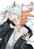 バッドケミストリー 【短編】（単話）