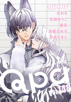 Qpa vol.148 キュン