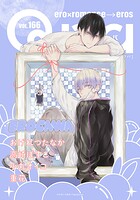 Qpa vol.166 エロカワ