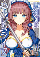 ベルセルク43（最新刊） - 三浦建太郎 - 青年マンガ - DMMブックス