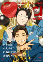 Qpa vol.169 カワイイ