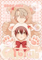 Qpa vol.170 エロカワ