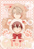 Qpa vol.170 キュン