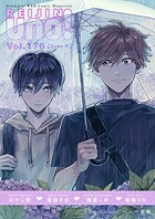 麗人uno！ Vol.176 Type-B