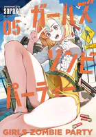 2.5次元の誘惑 25（完結・最終巻） - 橋本悠 - 少年マンガ - DMMブックス