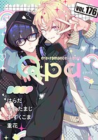 Qpa vol.176 ディープ