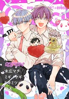 Qpa vol.177 キュン