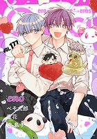 Qpa vol.177 エロ
