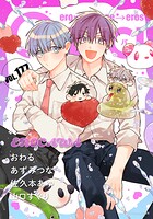 Qpa vol.177 エロカワ