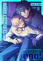 麗人uno！ Vol.179 Type-B