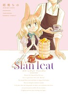 スローンラット 2