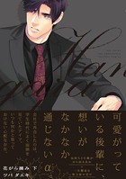花がら摘み