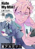 Hate My MIA！ （2）