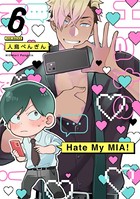 Hate My MIA！ （6）
