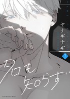 名も知らず（7）