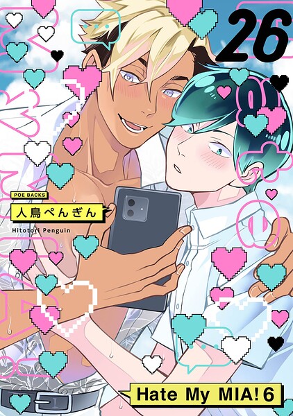 Hate My MIA！（単話）