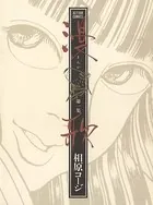 漫歌