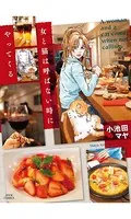 女と猫シリーズ