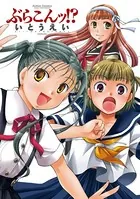 ☆特典5点付き [いとうえい] 高嶺の華は乱れ咲き 10-12巻 ☆特典5点付き [いとうえい] 高嶺の華は乱れ咲き 10-12巻 - メルカリ