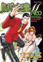 ルパン三世M Neo