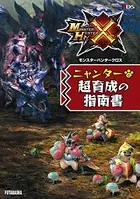 素晴らしき日々〜不連続存在〜 公式ビジュアルアーカイヴ - 有限